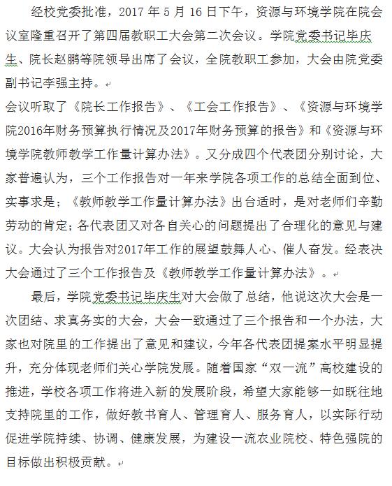 av��˵
���Ľ��ְ�����ڶ��λ���ɹ��ٿ�